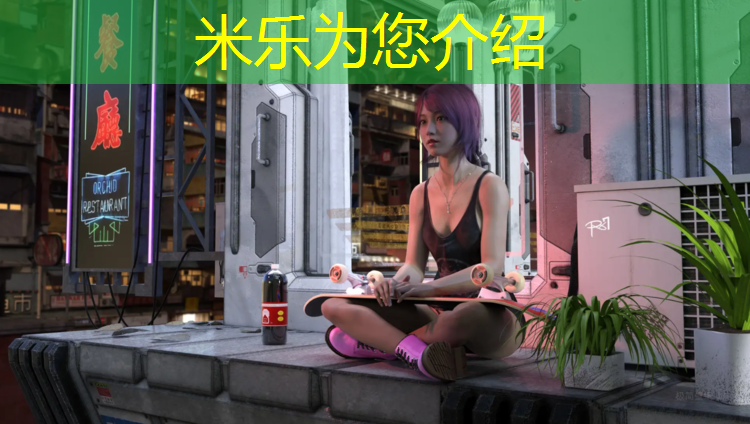 米乐：白城塑胶跑道工程施工