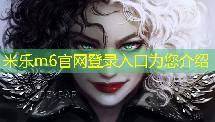 <strong>米乐为您介绍：长春公路上塑胶跑道</strong>