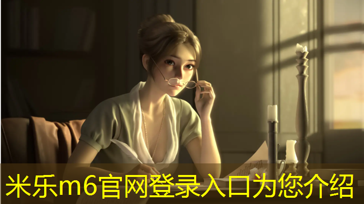 米乐m6官网登录入口：泉州人工草坪塑胶跑道