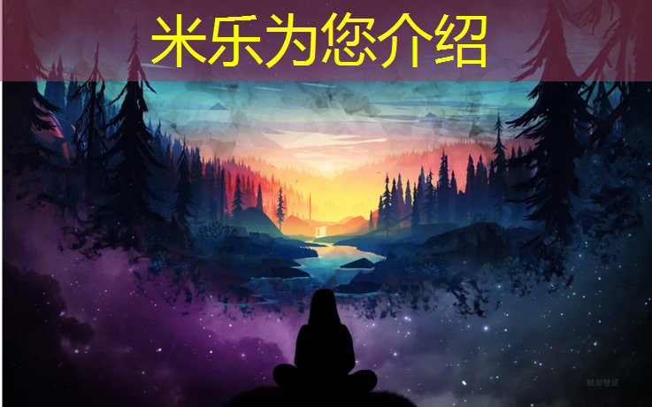 米乐：瑞安运动场塑胶跑道