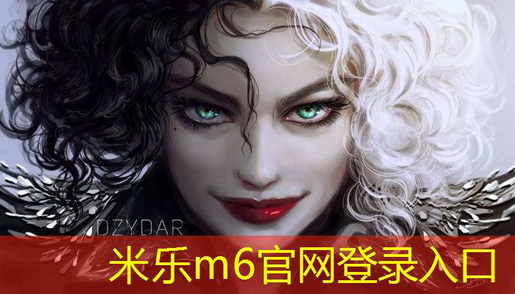 米乐：羽毛球馆塑胶跑道