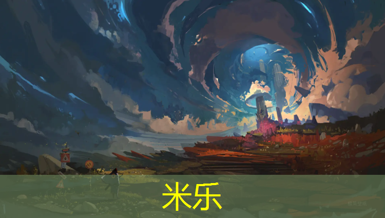 <strong>米乐m6官网登录入口：龙岩环保塑胶跑道铺装</strong>