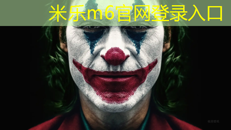 <strong>米乐为您介绍：韶关中学塑胶跑道商家</strong>