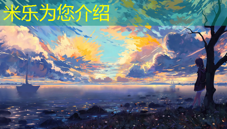 <strong>米乐m6官网登录入口：塑胶跑道业务怎么找客户</strong>
