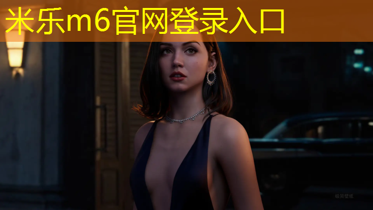 <strong>米乐为您介绍：贵港塑胶跑道施工流程</strong>