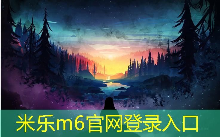 <strong>米乐为您介绍：乒乓球台的螺丝多少号的好</strong>