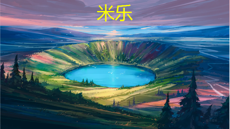 米乐为您介绍：铜陵全塑型塑胶跑道费用