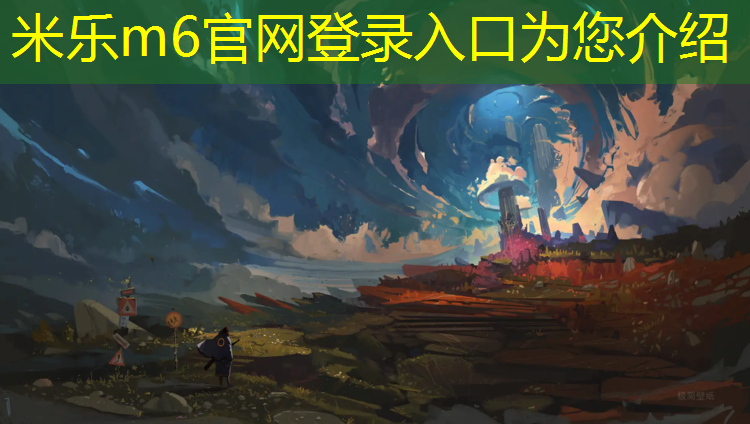 米乐m6官网登录入口为您介绍：怎么毁掉乒乓球台