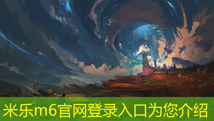 米乐m6官网登录入口：塑胶跑道新国标实施