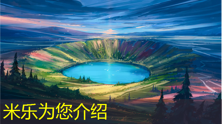 <strong>米乐m6官网登录入口为您介绍：兰溪校园塑胶跑道施工</strong>