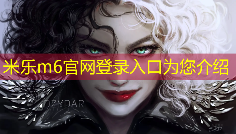 米乐为您介绍：塑胶跑道修补成品价格多少_