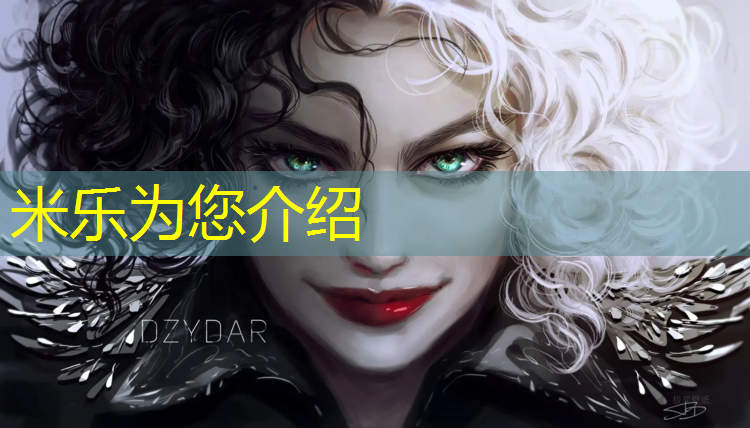 <strong>米乐：沥青加塑胶跑道</strong>