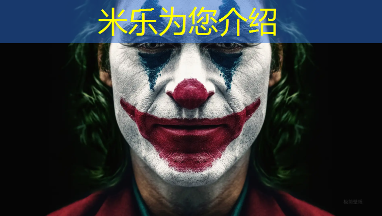 <strong>米乐m6官网登录入口：塑胶跑道分类详解</strong>