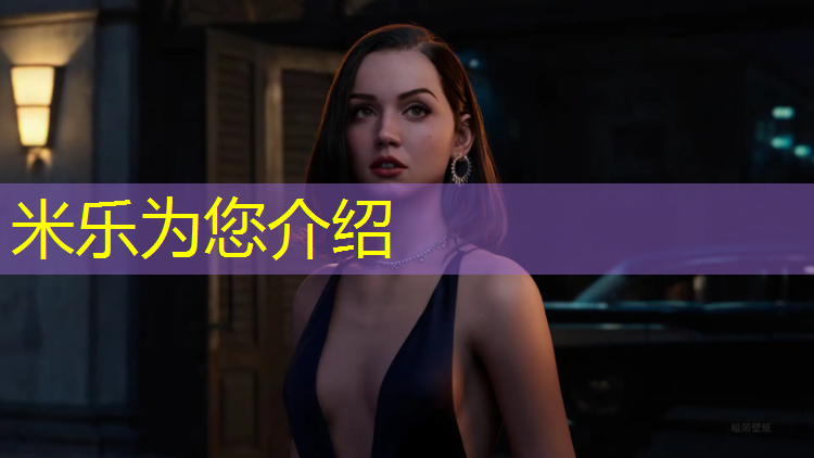 <strong>米乐：乌鲁木齐塑胶跑道</strong>
