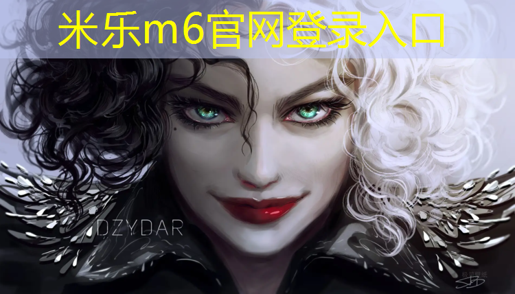 <strong>米乐：塑胶跑道高程怎样计算</strong>