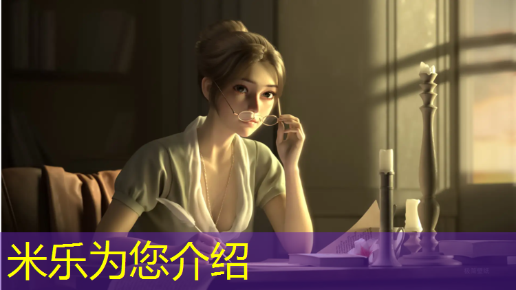 <strong>米乐：云浮塑胶跑道采购项目</strong>