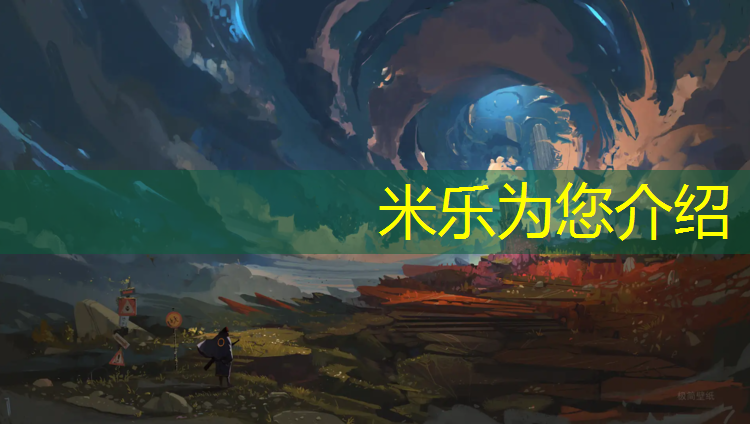 <strong>米乐m6官网登录入口为您介绍：塑胶跑道标准构造</strong>