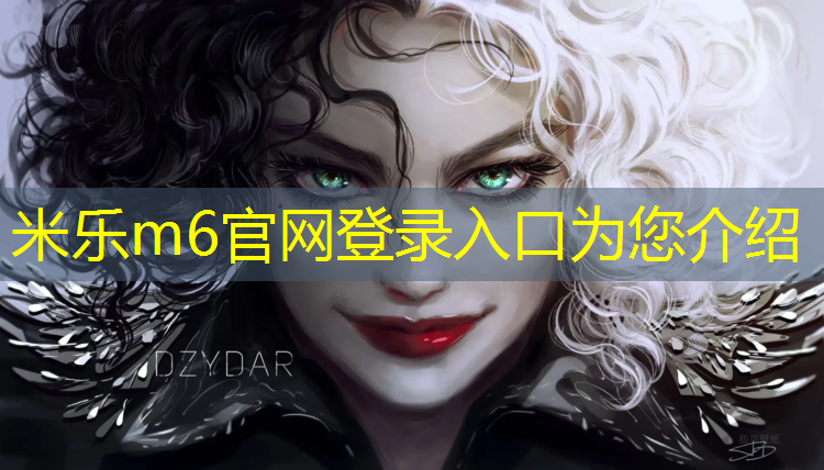 <strong>米乐为您介绍：吐鲁番塑胶跑道材料标准</strong>