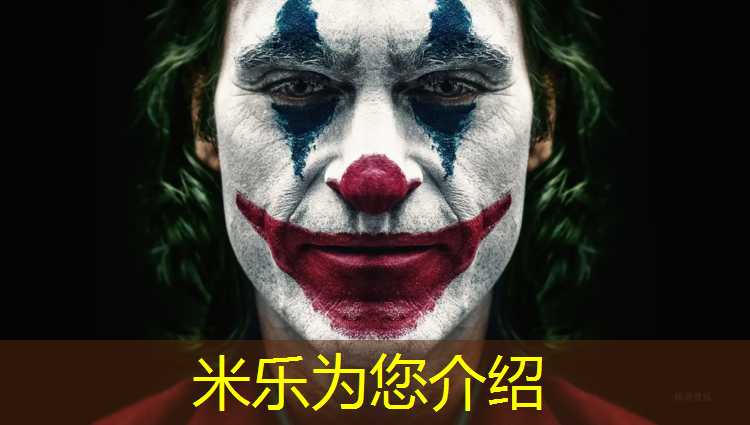 米乐：我真的只想打个网球网盘