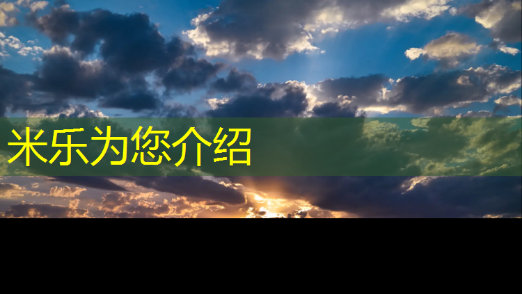 米乐m6官网登录入口：废塑胶跑道材料价格