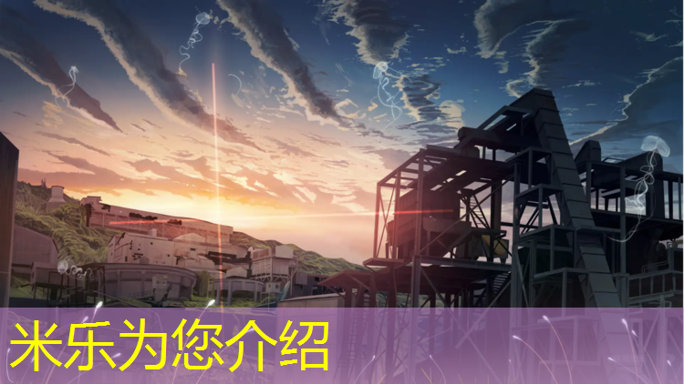 <strong>米乐：塑胶跑道表面怕雨水</strong>