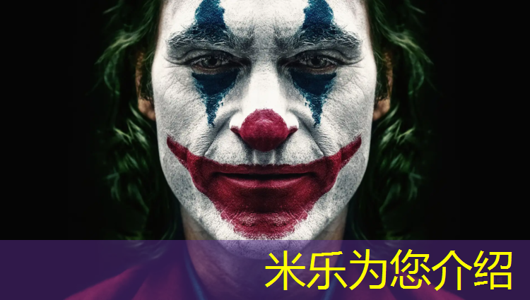 <strong>米乐m6官网登录入口为您介绍：复合塑胶跑道设计</strong>