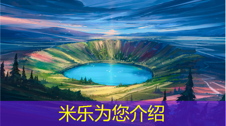 米乐：网球网袋是什么_