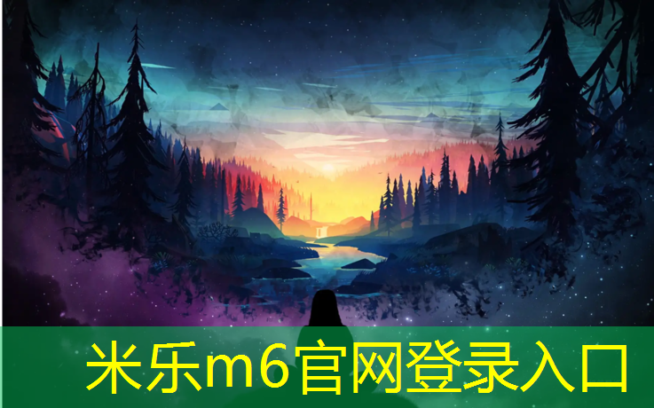 <strong>米乐：武汉透气式塑胶跑道</strong>