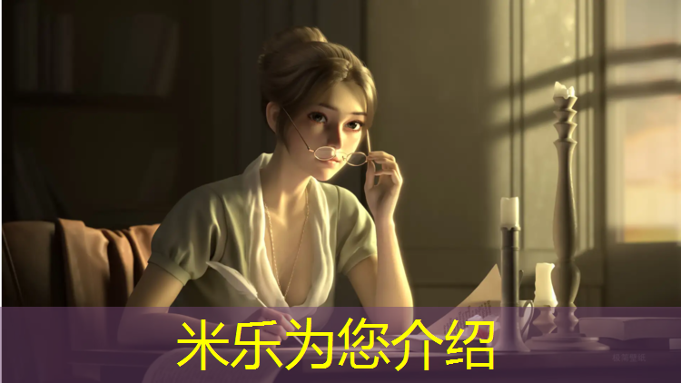 米乐为您介绍：蓝色塑胶跑道对体育生